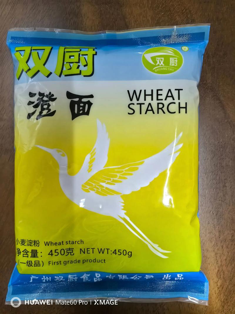 雙廚澄面,廠家直供,價格優惠!#餐飲供應鏈 #好產品一起分享 - 抖音